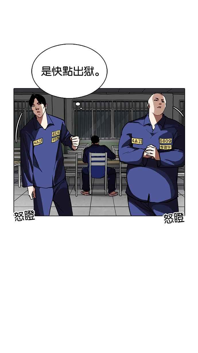 第196页