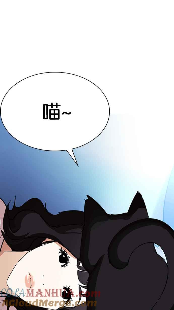 第202页