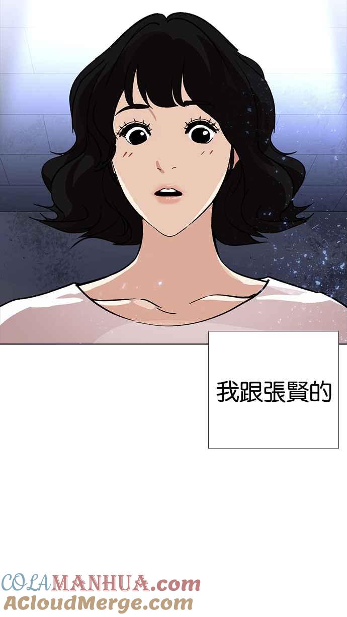 第242页