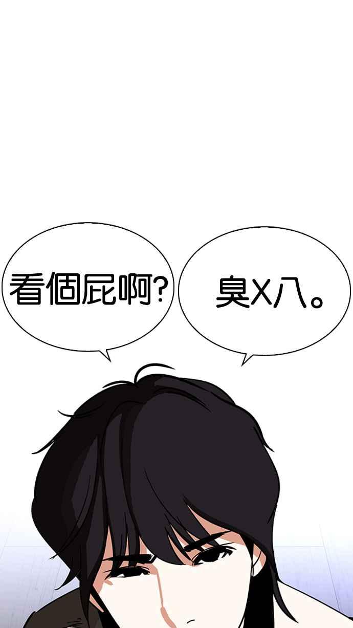 第244页