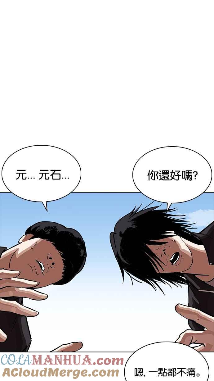 第114页