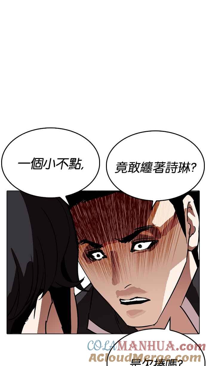 第202页