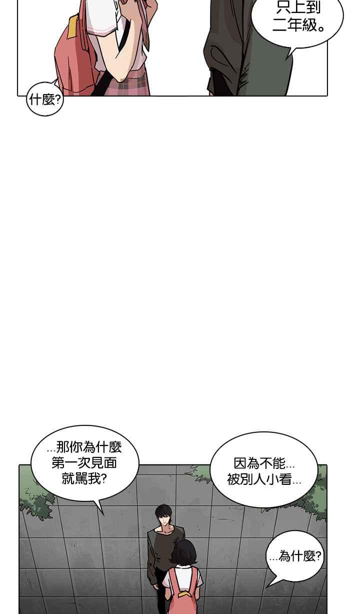 第172页