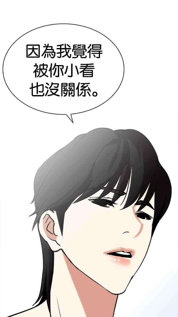 第184页