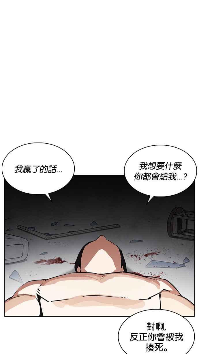 第262页