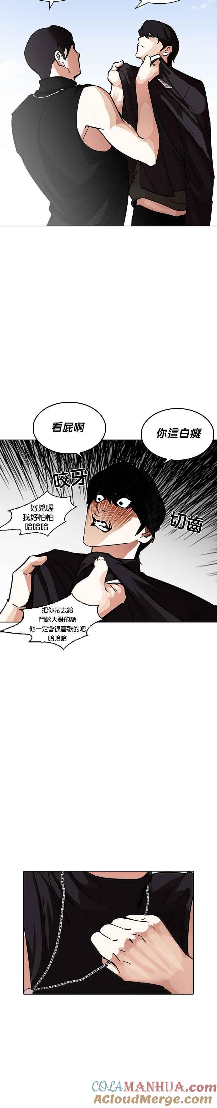 第80页