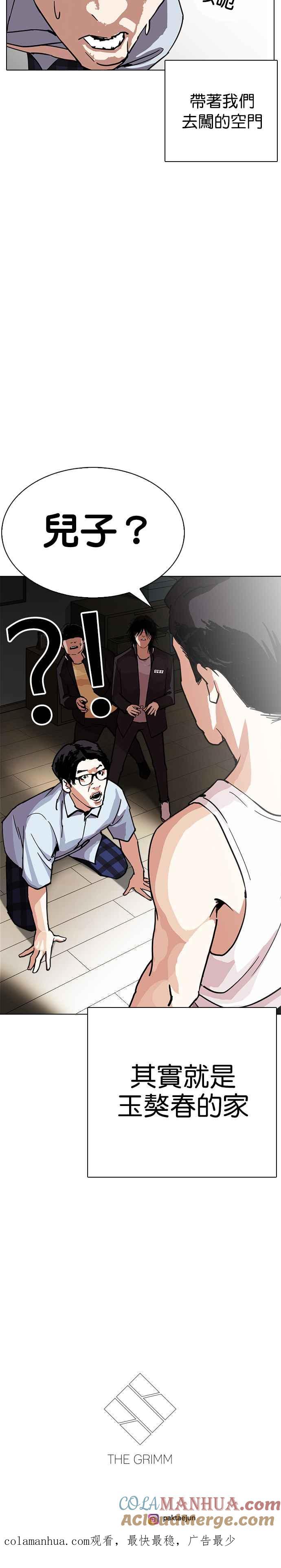 第81页