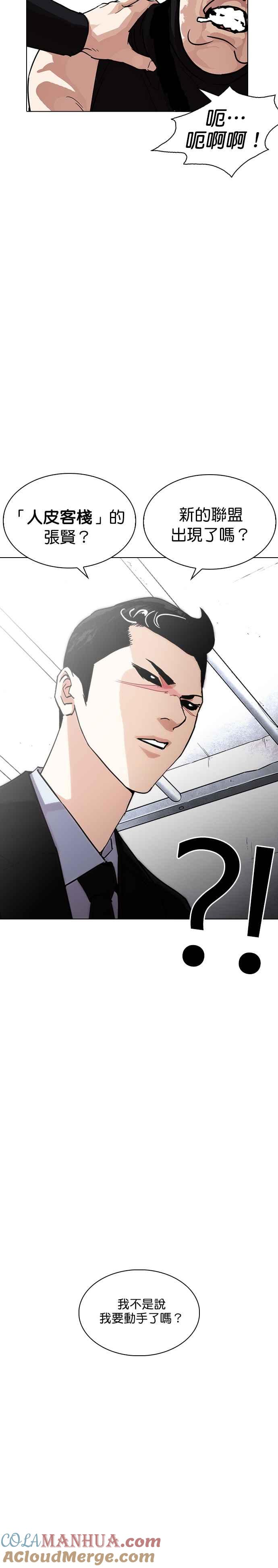 第97页