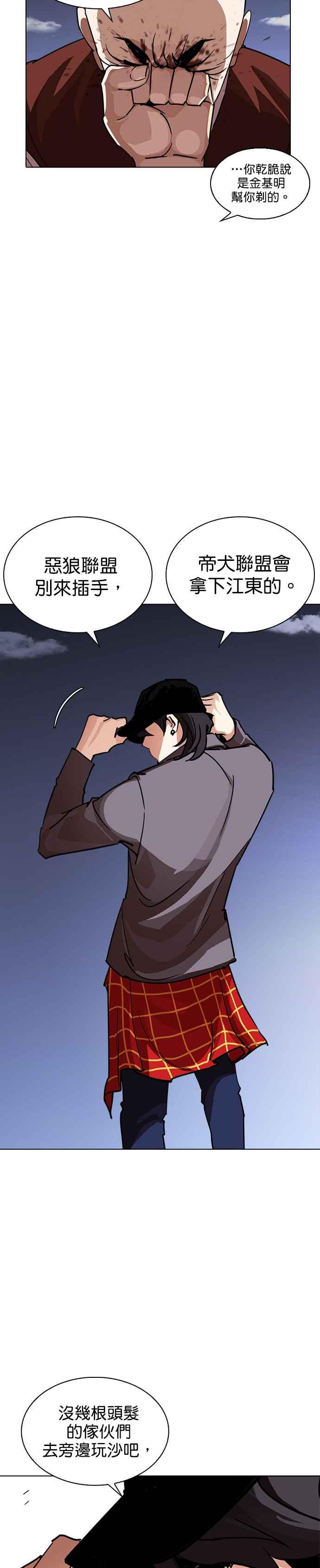 第69页