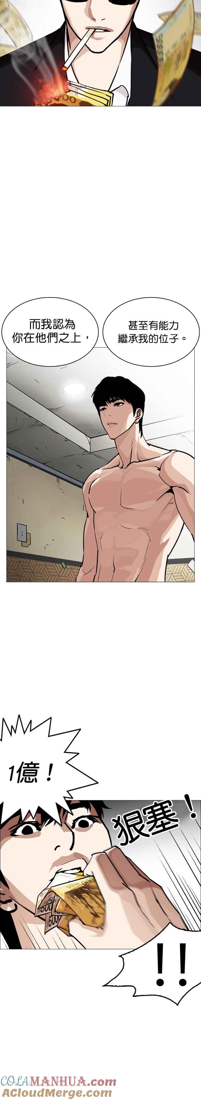第69页