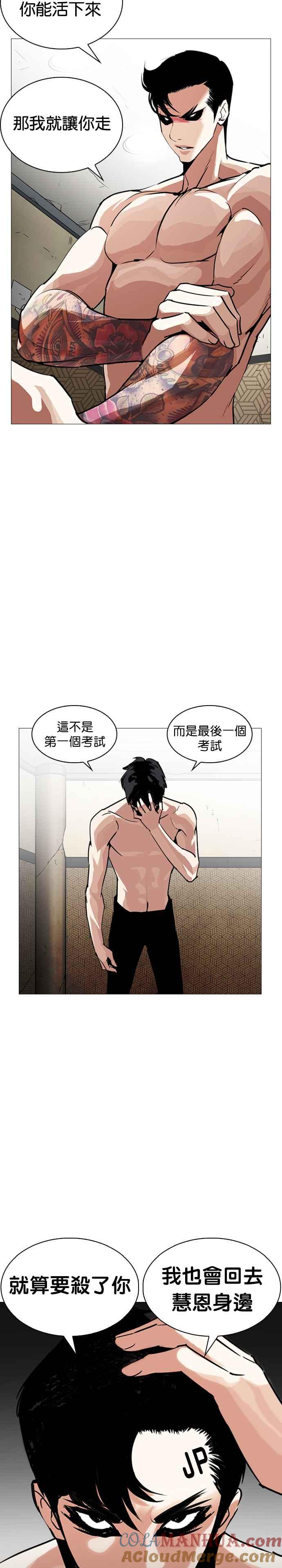 第82页