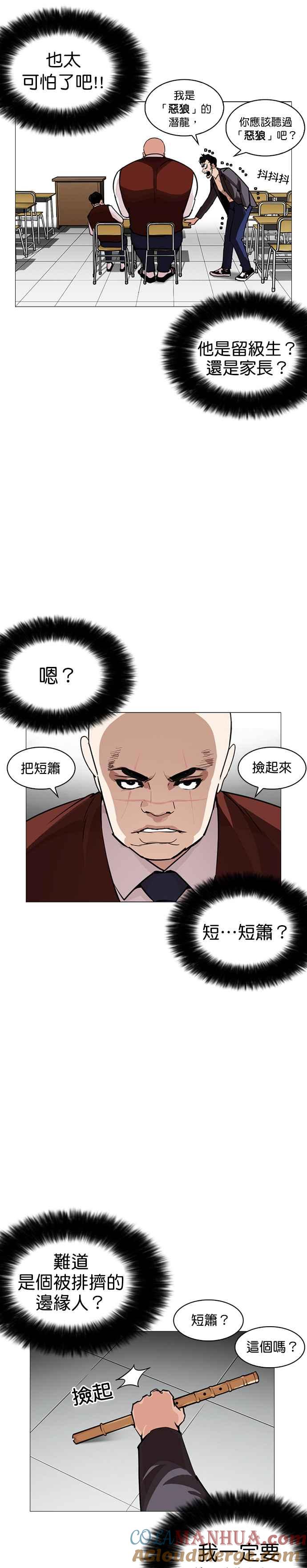 第98页