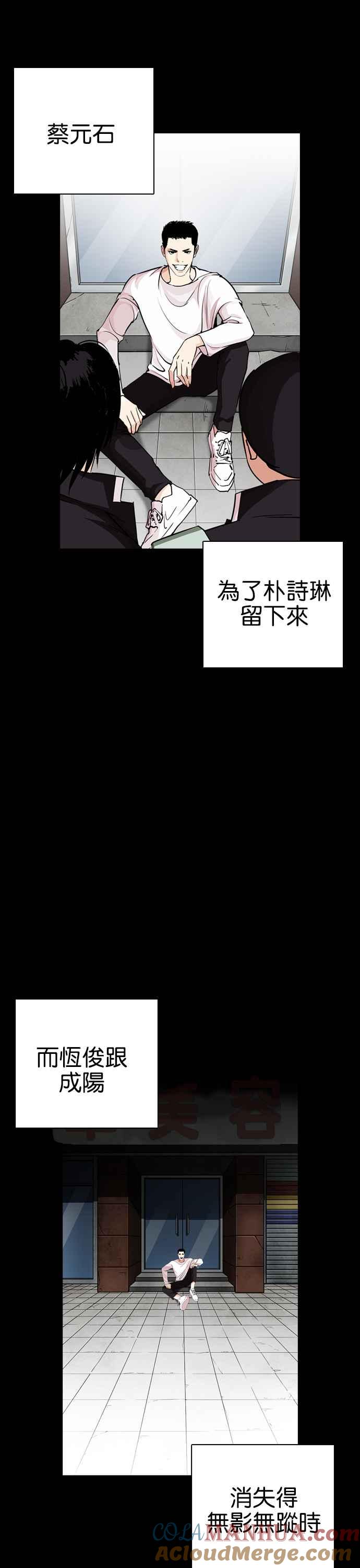 第80页