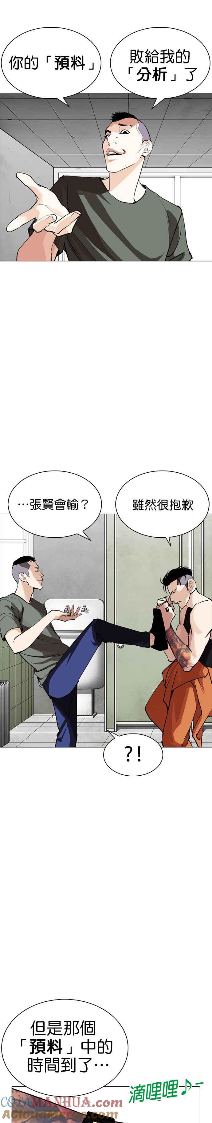 第74页