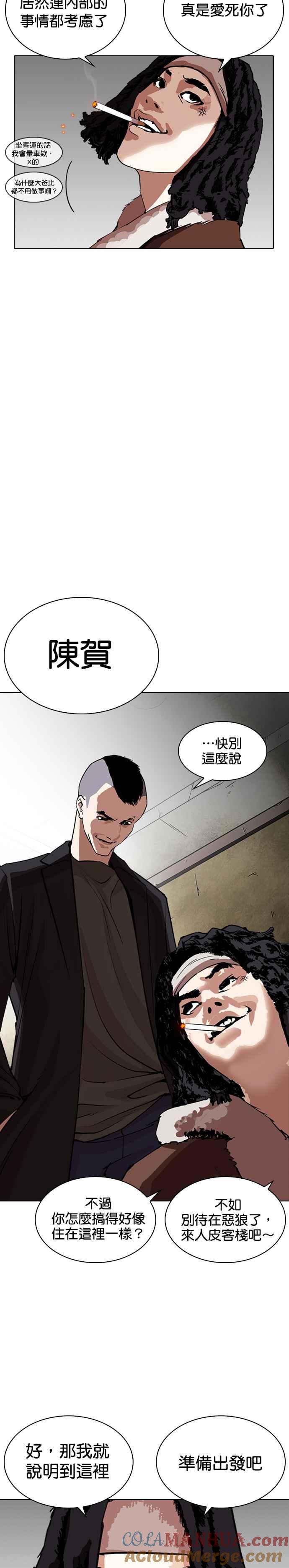 第77页