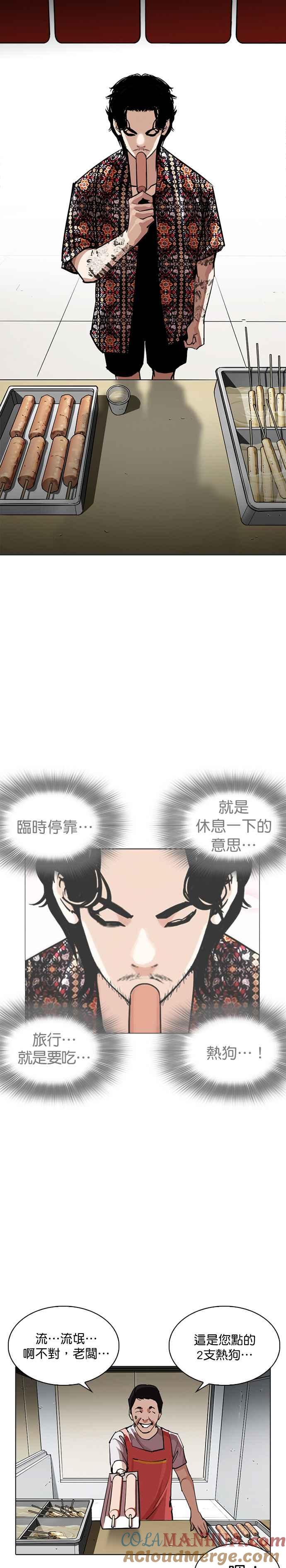 第65页