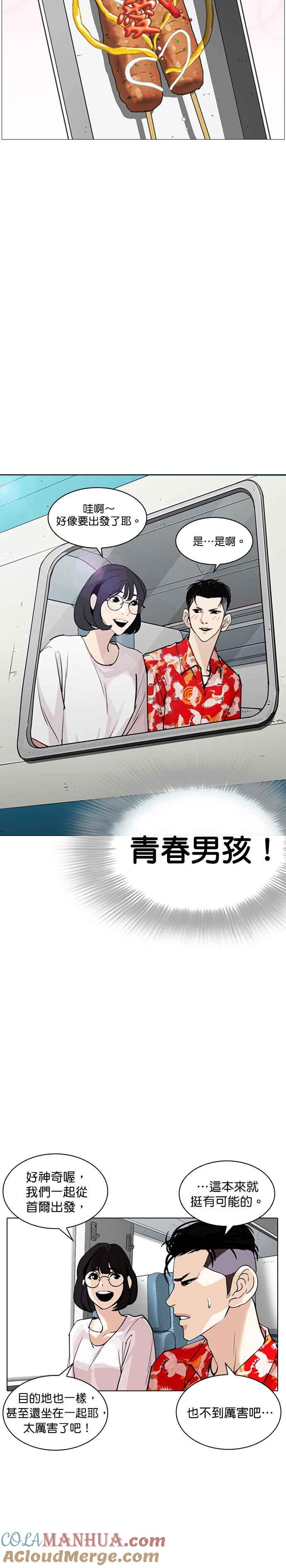 第70页