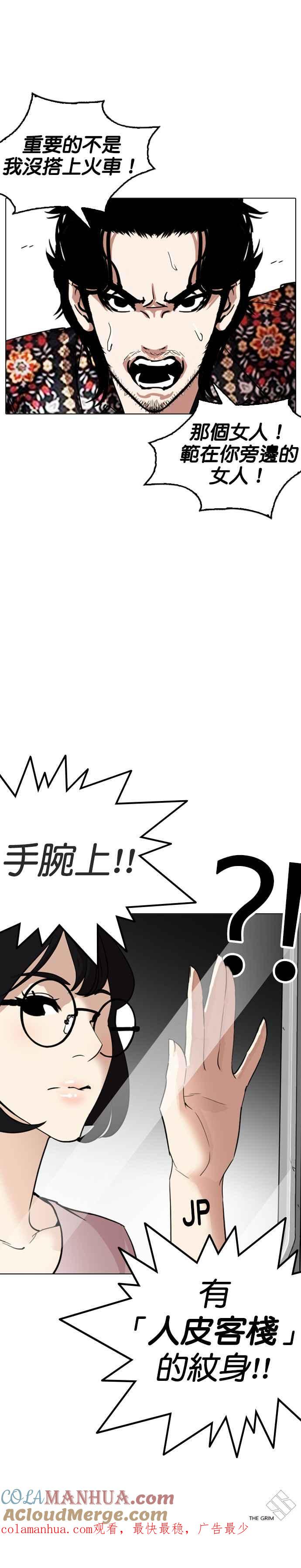 第85页