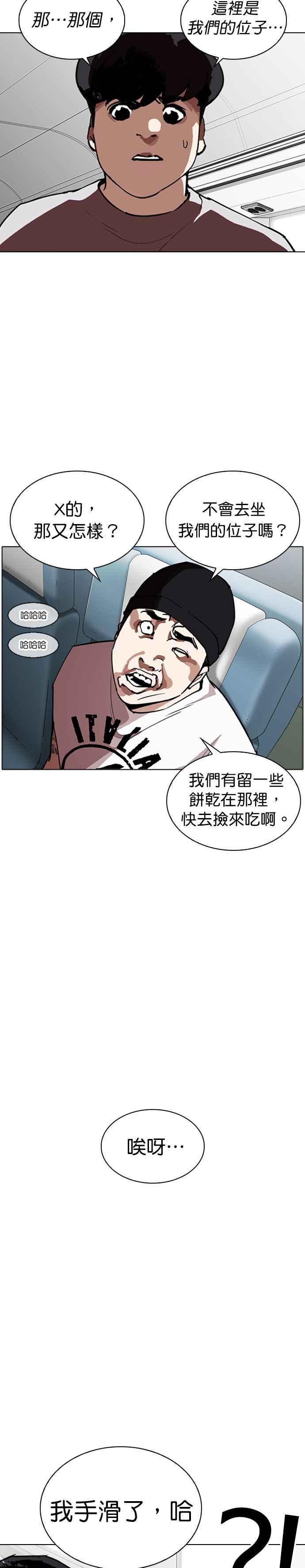 第79页