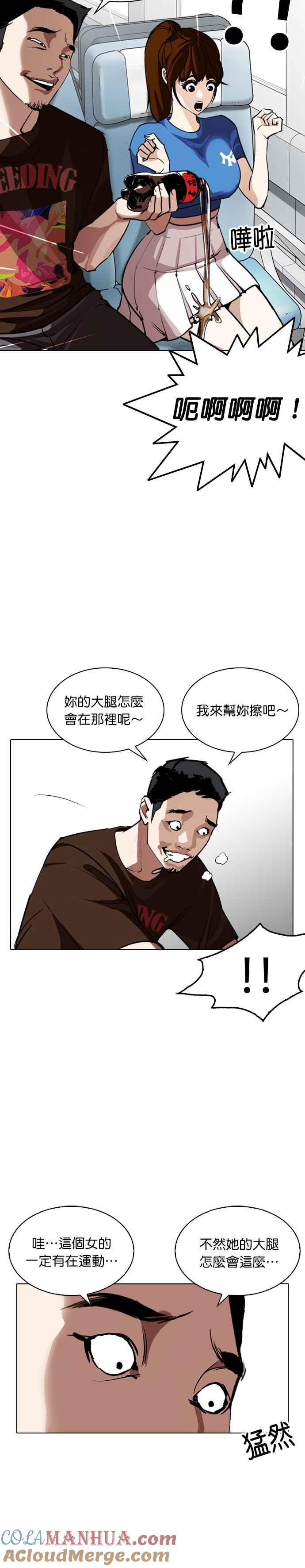 第81页