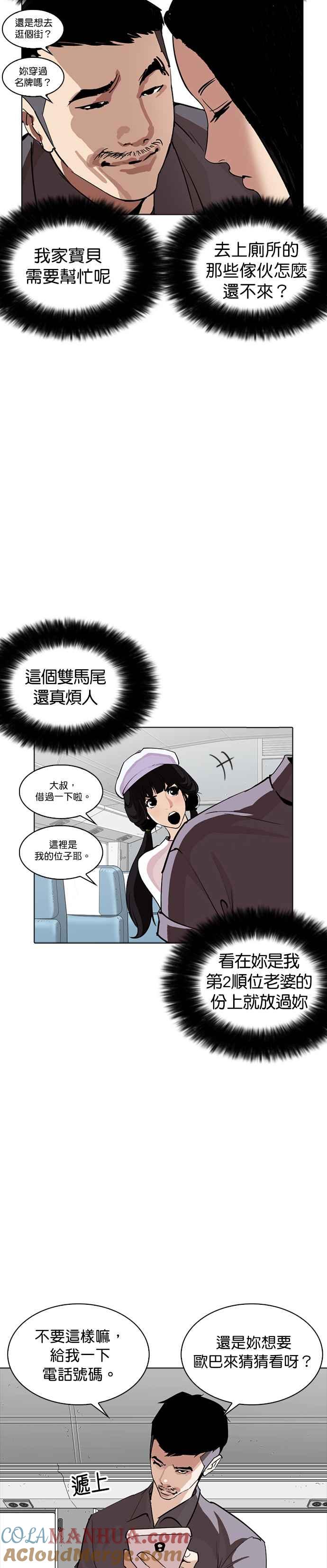 第52页