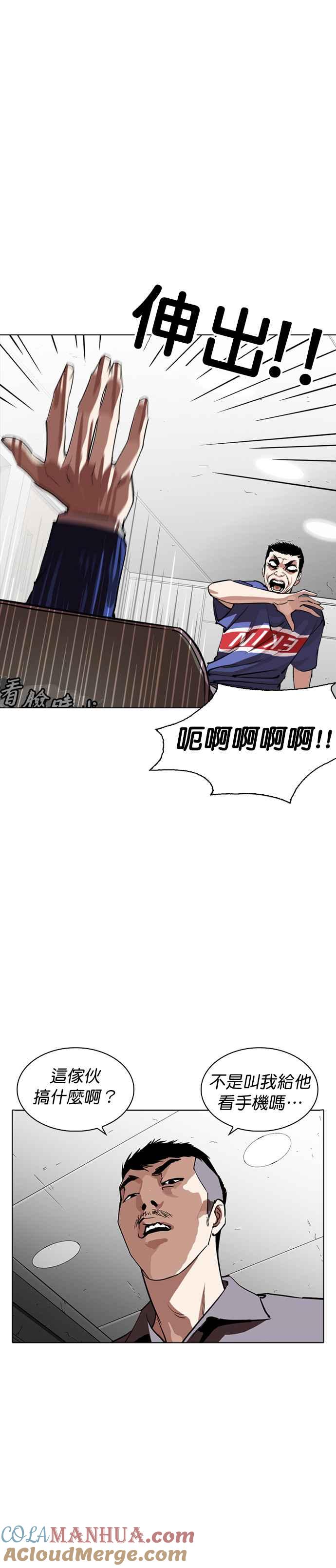 第68页