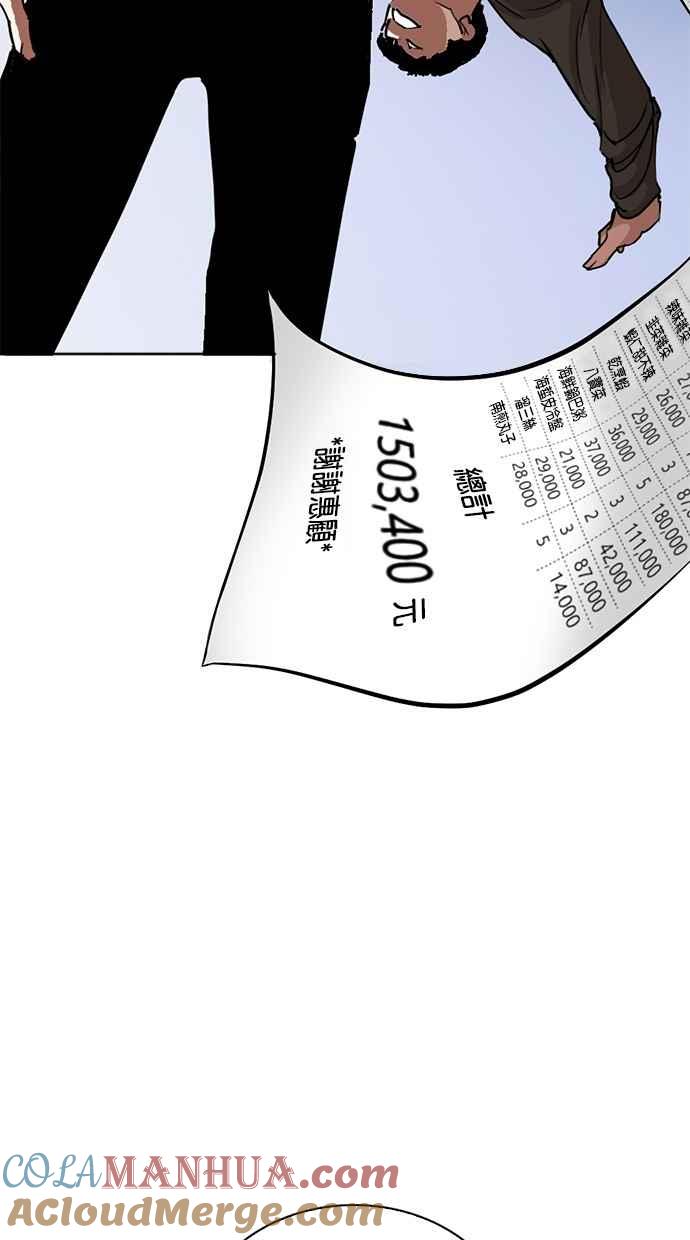 第282页