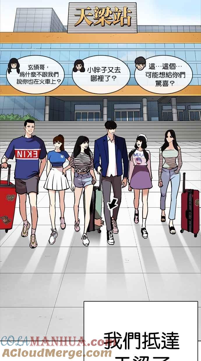 第82页