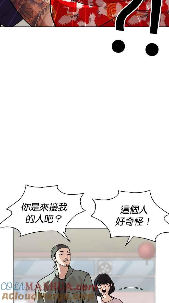 第138页