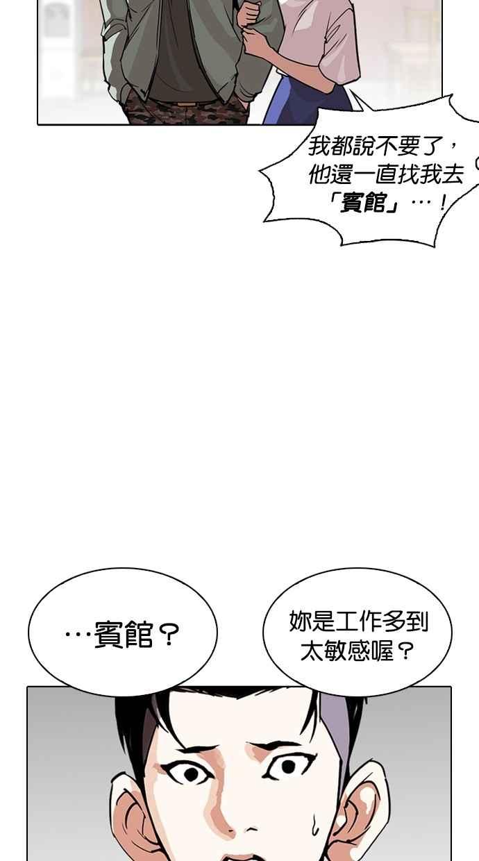 第140页