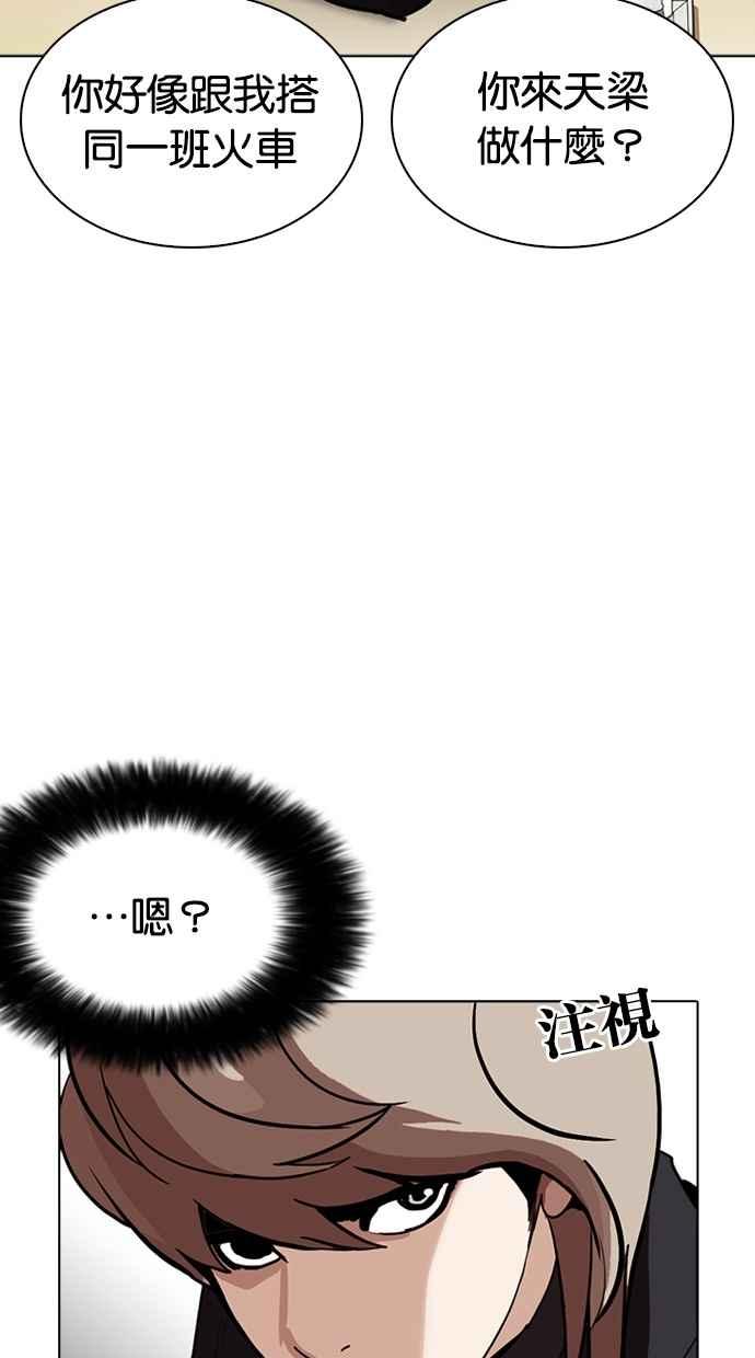 第168页