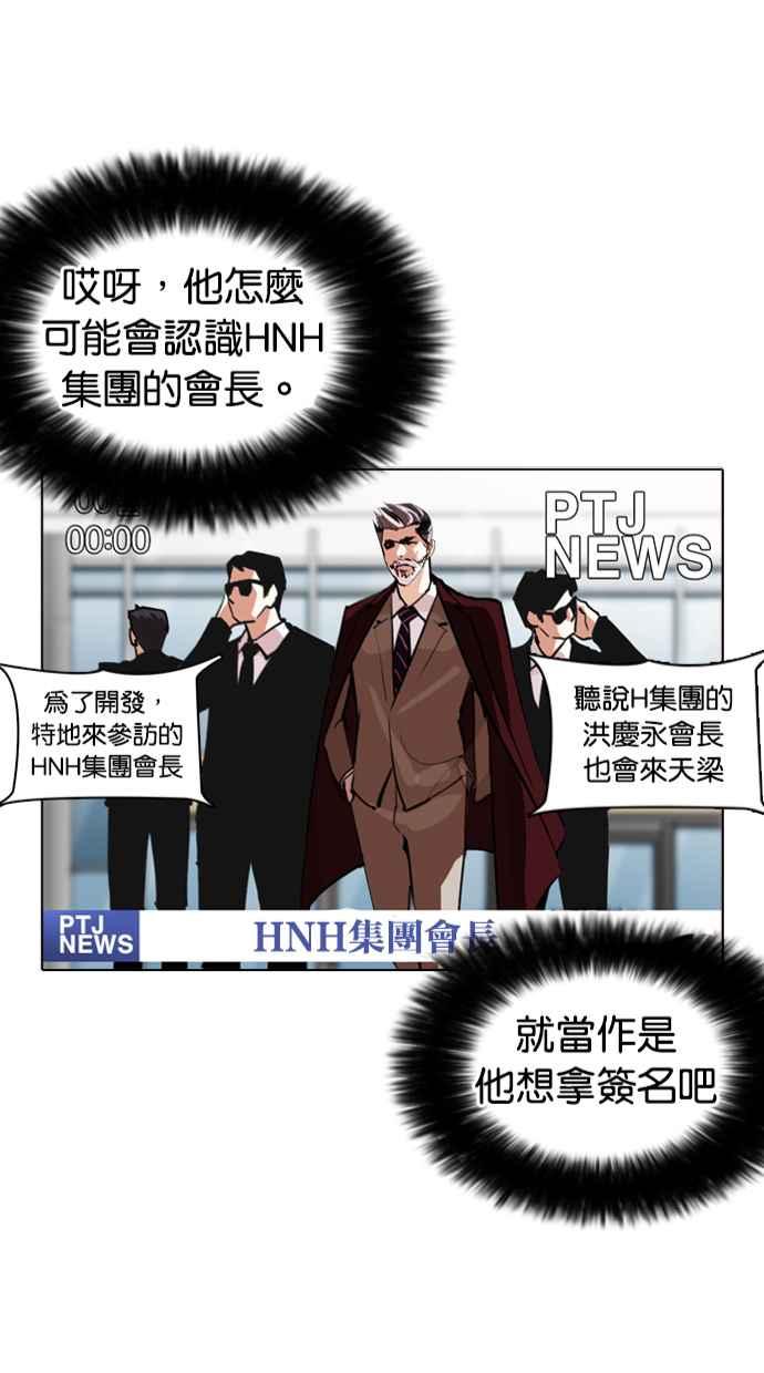 第174页
