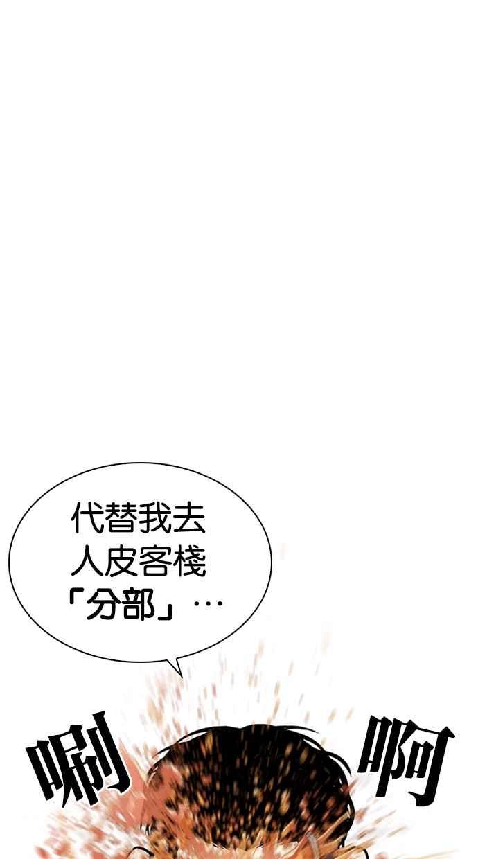 第180页