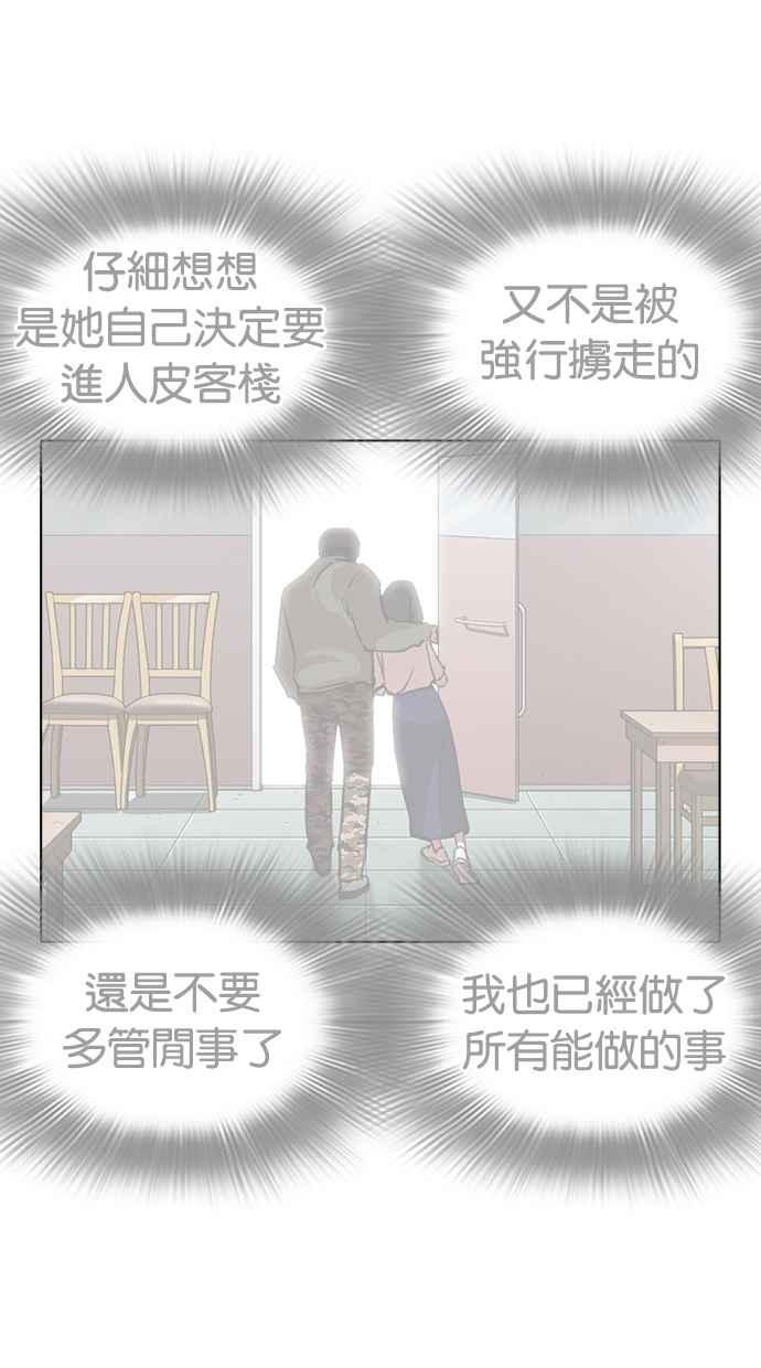 第190页