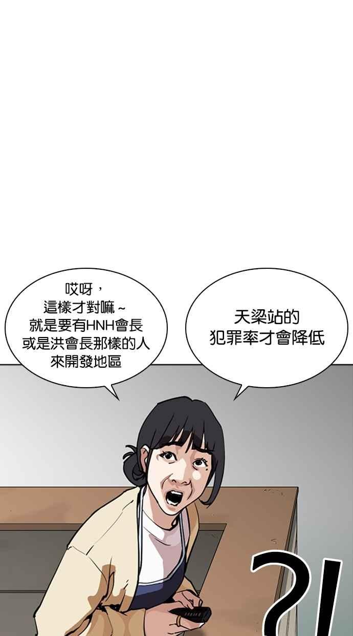第192页