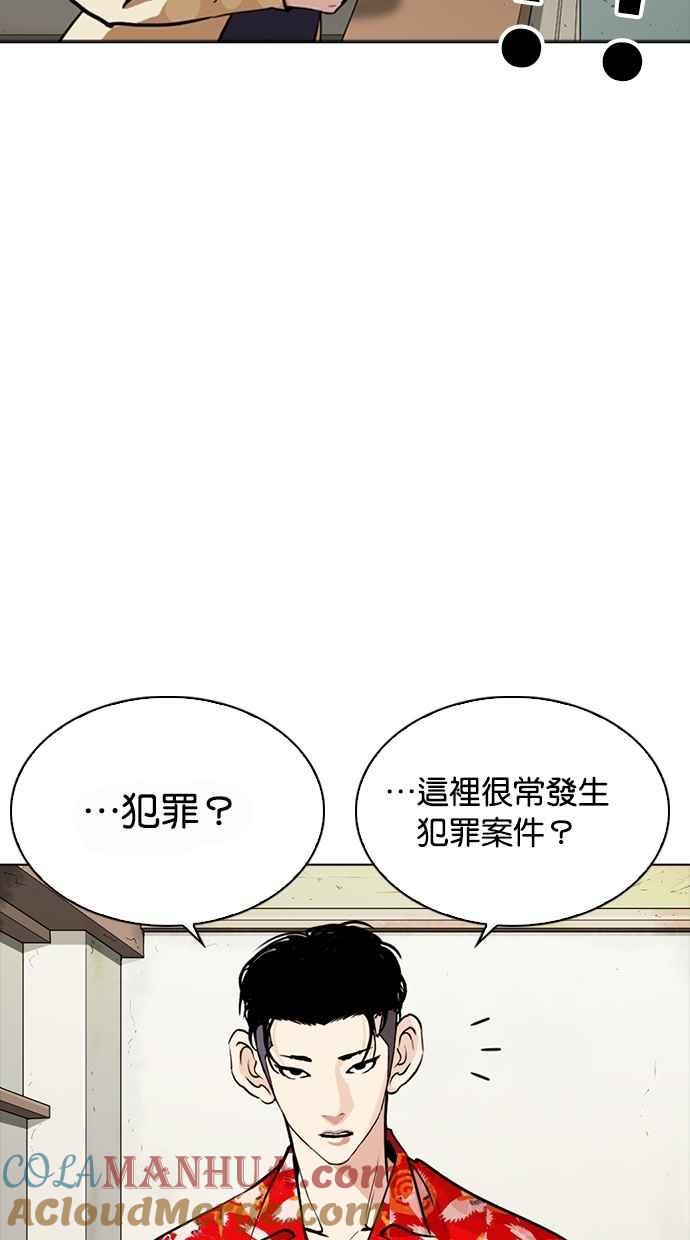 第194页