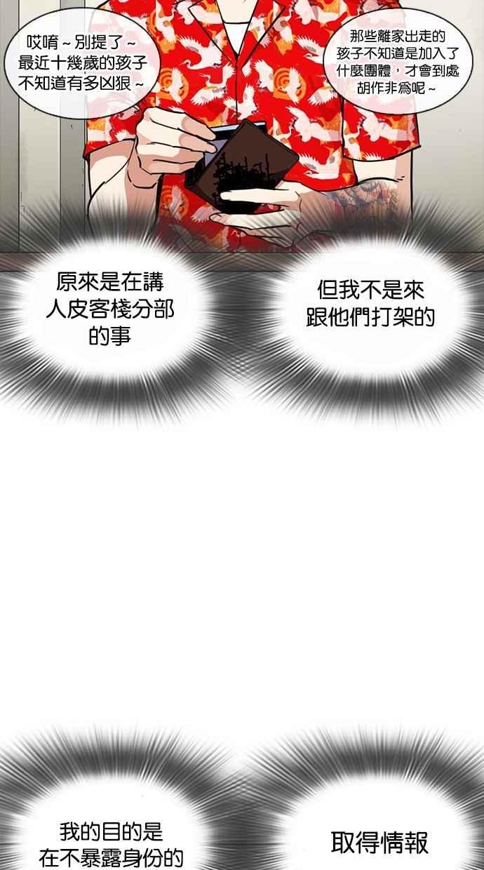 第196页