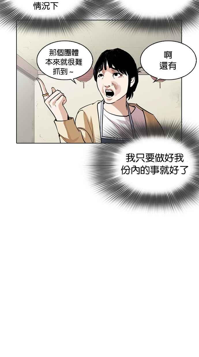 第198页