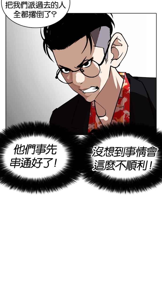 第200页