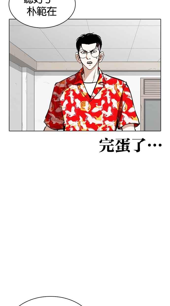 第230页