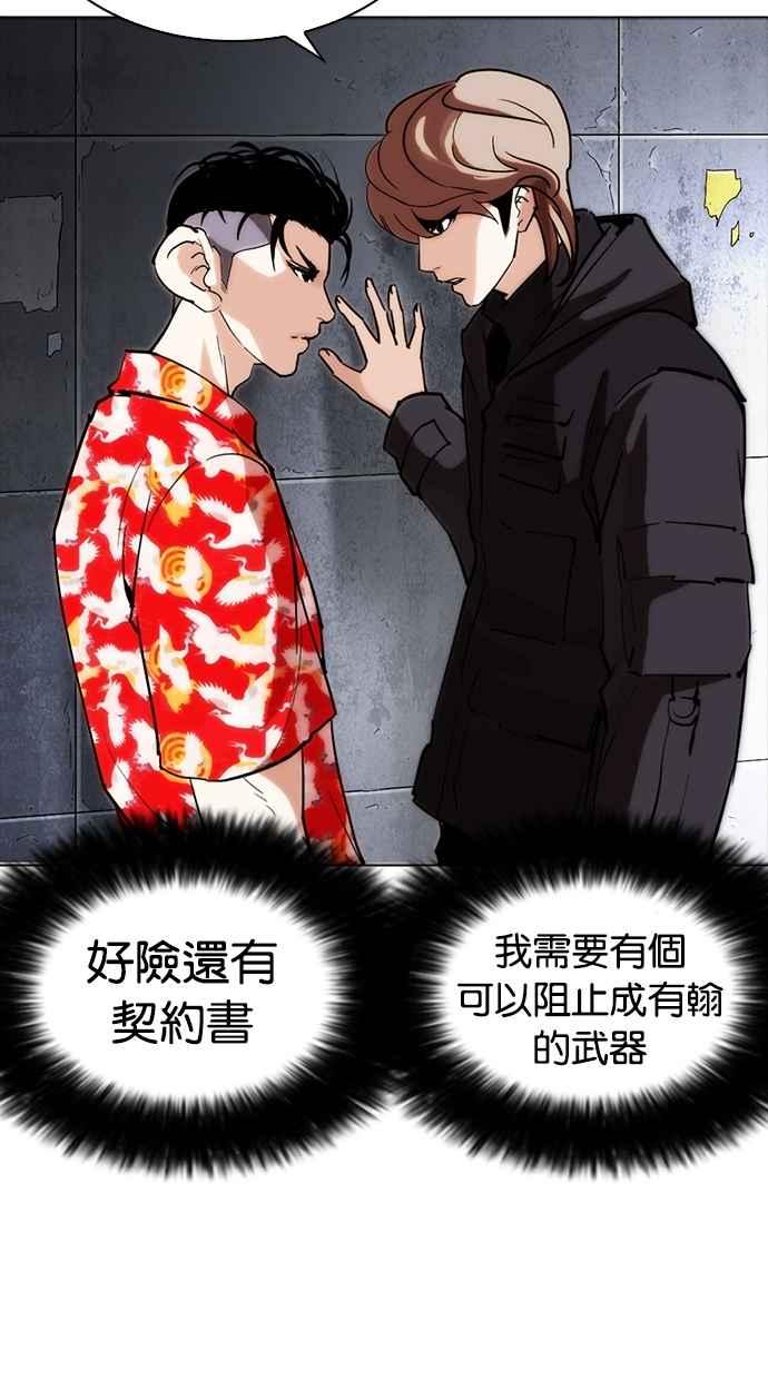 第112页