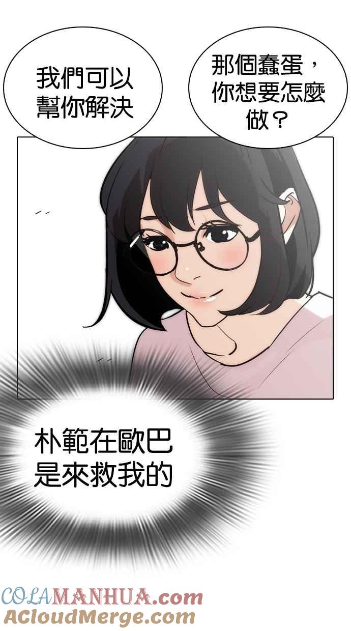 第154页