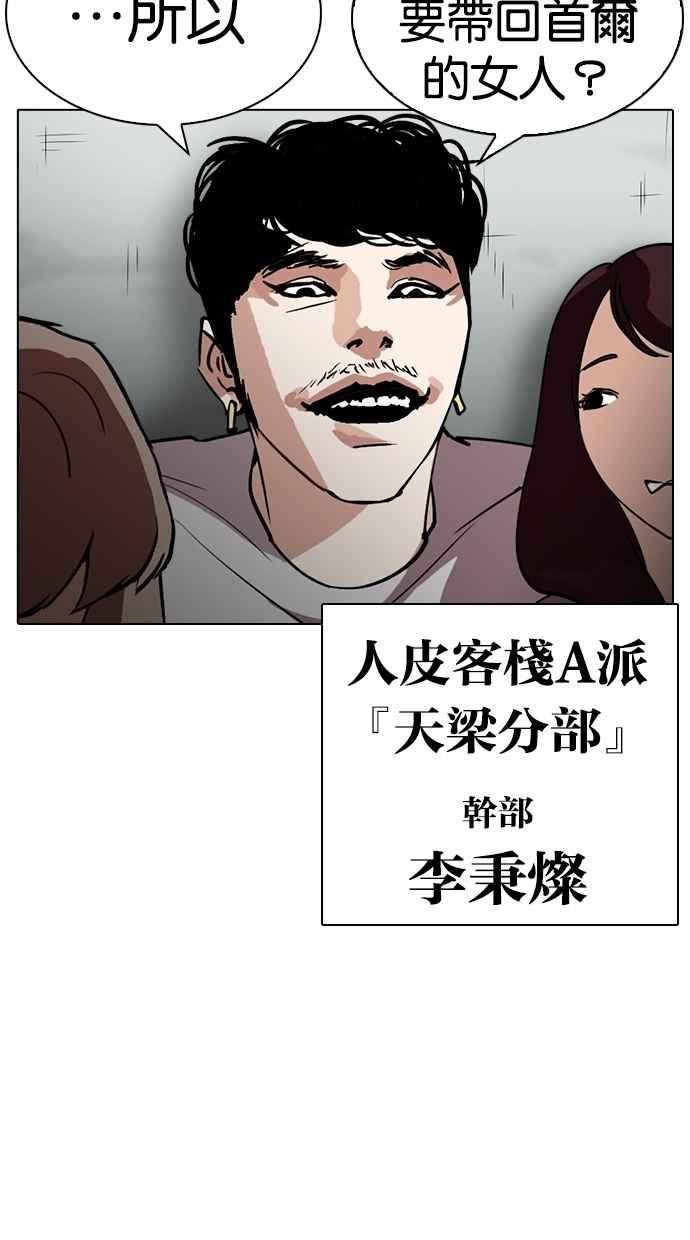 第164页
