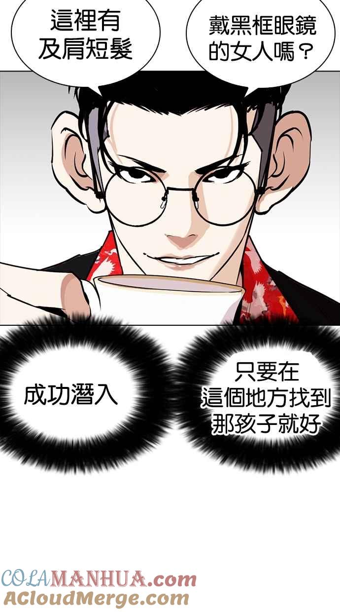 第170页