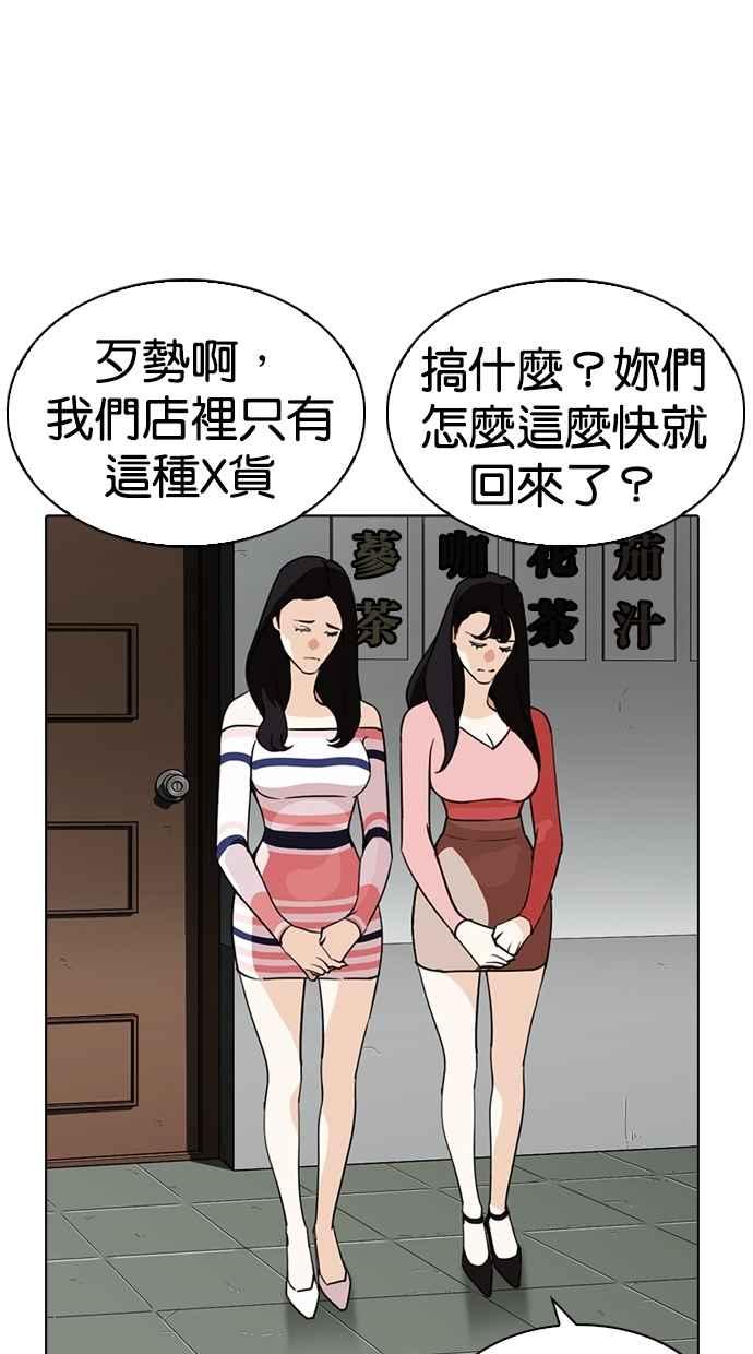 第172页