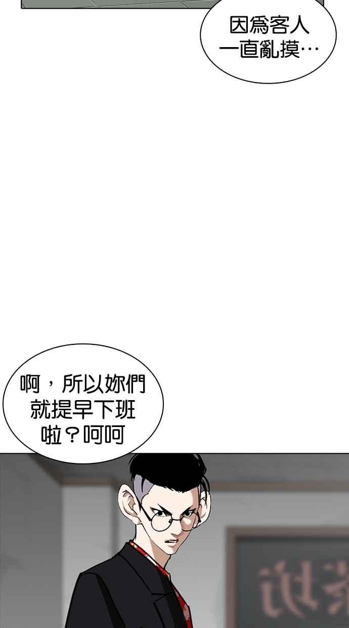 第174页