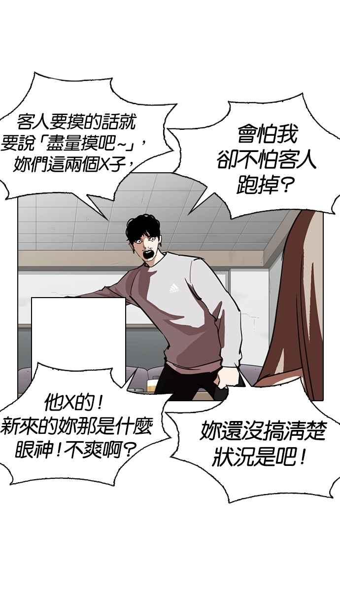 第182页