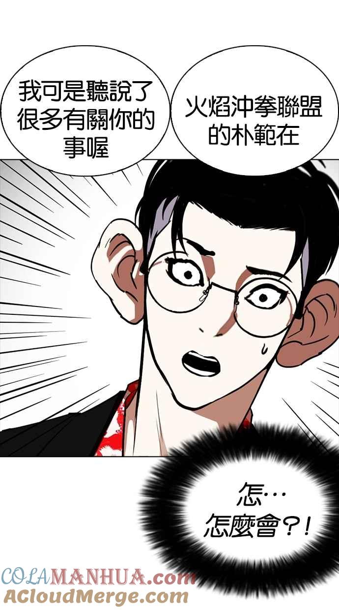 第194页