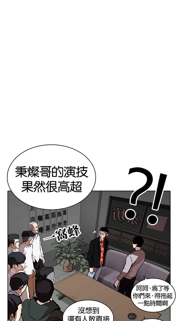 第196页