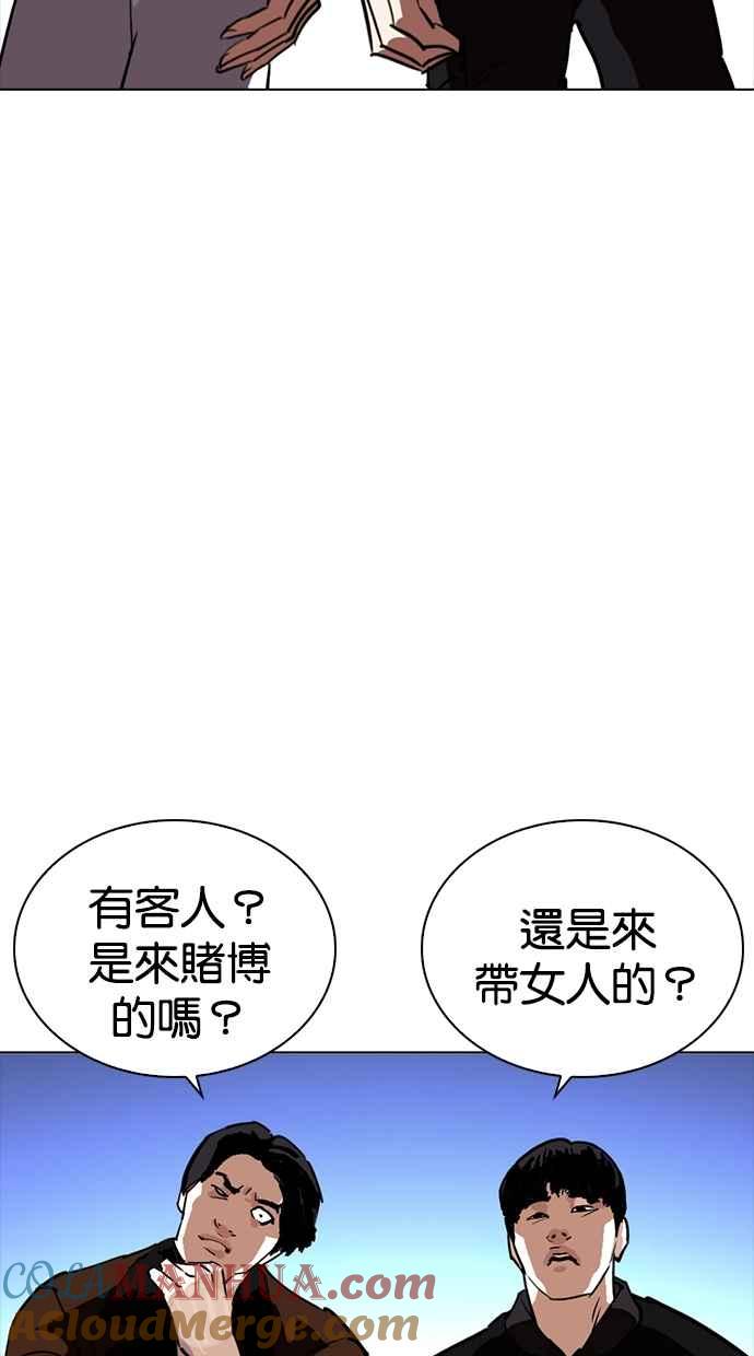 第170页